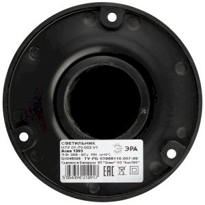 Садово-парковый светильник ЭРА НТУ 01-75-002 Аква 1303 напольный черный IP54 Е27 max75Вт h850mm Садово-парковый светильник ЭРА НТУ 01-75-002 Аква 1303 напольный черный IP54 Е27 max75Вт h850mm