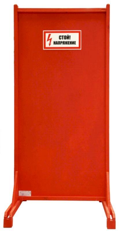 Щит ограждение диэлектрический  ЩОП-1700 деревянный (съемные ножки)