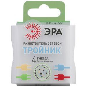 SP-4-W ЭРА Тройник 4гн, без заземл (белый) (10/60/2880) SP-4-W ЭРА Тройник 4гн, без заземл (белый) (10/60/2880)