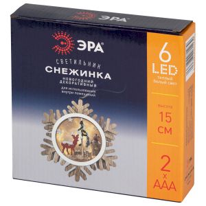 Светильник ЭРА ENGDS-6L новогодний светодиодный Снежинка подвесной 15 см 2*АА