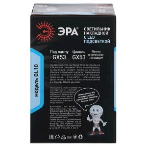 Светильник настенно-потолочный спот ЭРА OL10 LD GX53 BK черный, подсветка 1 W Светильник настенно-потолочный спот ЭРА OL10 LD GX53 BK черный, подсветка 1 W