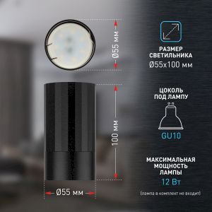 Светильник настенно-потолочный спот ЭРА OL32 BK MR16 GU10 IP20 черный Светильник настенно-потолочный спот ЭРА OL32 BK MR16 GU10 IP20 черный