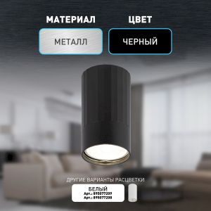 Светильник настенно-потолочный спот ЭРА OL32 BK MR16 GU10 IP20 черный Светильник настенно-потолочный спот ЭРА OL32 BK MR16 GU10 IP20 черный