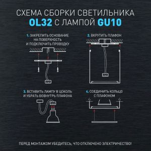 Светильник настенно-потолочный спот ЭРА OL32 BK MR16 GU10 IP20 черный Светильник настенно-потолочный спот ЭРА OL32 BK MR16 GU10 IP20 черный