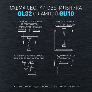 Светильник настенно-потолочный спот ЭРА OL32 WH MR16 GU10 IP20 белый