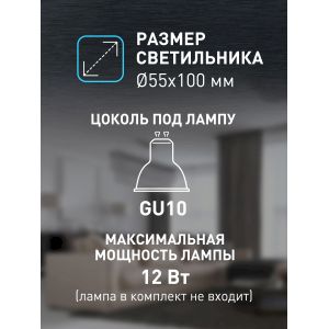 Светильник настенно-потолочный спот ЭРА OL32 WH MR16 GU10 IP20 белый