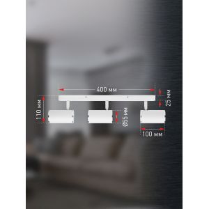 Светильник настенно-потолочный спот ЭРА OL35-3 WH MR16 GU10 IP20 белый хром Светильник настенно-потолочный спот ЭРА OL35-3 WH MR16 GU10 IP20 белый хром