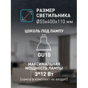 Светильник настенно-потолочный спот ЭРА OL35-3 WH MR16 GU10 IP20 белый хром Светильник настенно-потолочный спот ЭРА OL35-3 WH MR16 GU10 IP20 белый хром