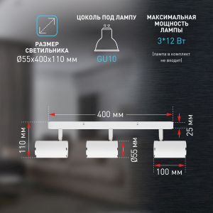 Светильник настенно-потолочный спот ЭРА OL35-3 WH MR16 GU10 IP20 белый хром Светильник настенно-потолочный спот ЭРА OL35-3 WH MR16 GU10 IP20 белый хром