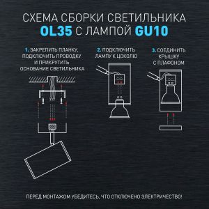 Светильник настенно-потолочный спот ЭРА OL35-3 WH MR16 GU10 IP20 белый хром Светильник настенно-потолочный спот ЭРА OL35-3 WH MR16 GU10 IP20 белый хром