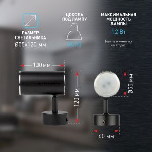 Светильник настенно-потолочный спот ЭРА OL35 BK MR16 GU10 IP20 черный, хром Светильник настенно-потолочный спот ЭРА OL35 BK MR16 GU10 IP20 черный, хром