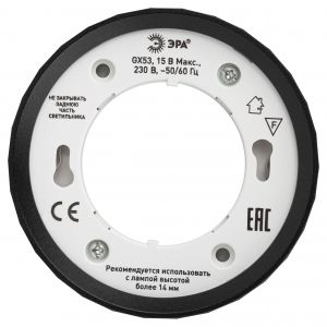 Светильник настенно-потолочный спот ЭРА OL39 BK под GX53 IP20 черный