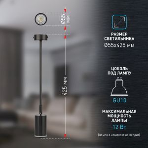 Светильник настенно-потолочный спот ЭРА OL43 BK MR16 GU10 IP20 черный