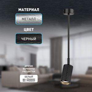 Светильник настенно-потолочный спот ЭРА OL45 BK MR16 GU10 IP20 черный Светильник настенно-потолочный спот ЭРА OL45 BK MR16 GU10 IP20 черный