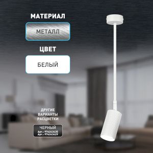 Светильник настенно-потолочный спот ЭРА OL45 WH MR16 GU10 IP20 белый