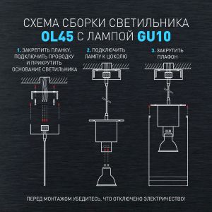 Светильник настенно-потолочный спот ЭРА OL45 WH MR16 GU10 IP20 белый