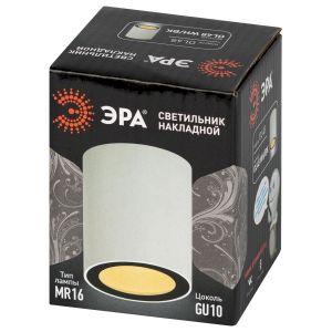 Светильник настенно-потолочный спот ЭРА OL48 WH/BK MR16 GU10 IP44 черный, белый