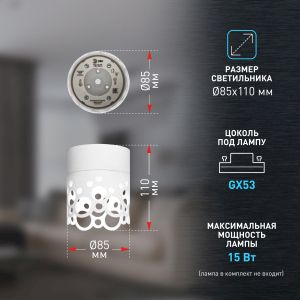 Светильник настенно-потолочный спот ЭРА OL49 WH GX53 IP20 белый Светильник настенно-потолочный спот ЭРА OL49 WH GX53 IP20 белый