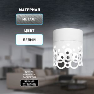 Светильник настенно-потолочный спот ЭРА OL49 WH GX53 IP20 белый Светильник настенно-потолочный спот ЭРА OL49 WH GX53 IP20 белый