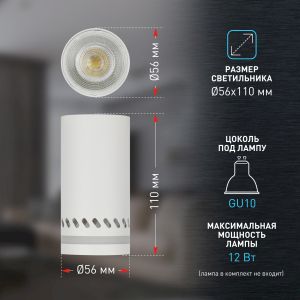 Светильник настенно-потолочный спот ЭРА OL50 WH MR16 GU10 IP20 белый