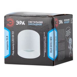 Светильник настенно-потолочный спот ЭРА OL8 GX53 WH под лампу Gx53, алюминий, цвет белый (40/800)