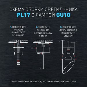 Светильник подвесной (подвес) ЭРА PL 17 WH MR16/GU10, белый, потолочный, цилиндр