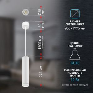 Светильник подвесной (подвес) ЭРА PL18 WH/CL MR16 GU10 потолочный цилиндр белый, прозрачный Светильник подвесной (подвес) ЭРА PL18 WH/CL MR16 GU10 потолочный цилиндр белый, прозрачный