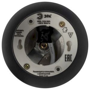 Светильник подвесной (подвес) ЭРА PL21 BK GX53 потолочный шар черный