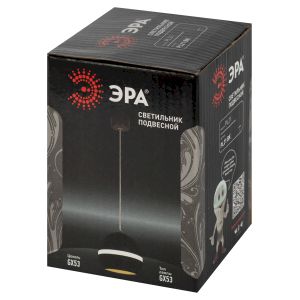Светильник подвесной (подвес) ЭРА PL21 BK GX53 потолочный шар черный