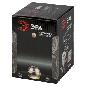 Светильник подвесной (подвес) ЭРА PL21 SL GX53 потолочный шар серебро