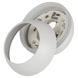 Светильник подвесной (подвес) ЭРА PL21 WH GX53 потолочный шар белый