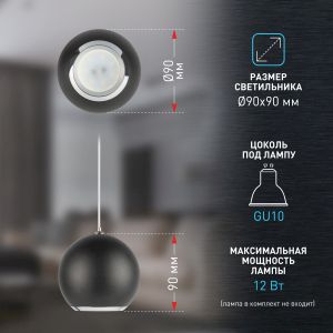 Светильник подвесной (подвес) ЭРА PL32 BK/CH MR16 GU10 потолочный круг черный, хром Светильник подвесной (подвес) ЭРА PL32 BK/CH MR16 GU10 потолочный круг черный, хром