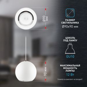 Светильник подвесной (подвес) ЭРА PL32 WH/CH MR16 GU10 потолочный круг белый, хром Светильник подвесной (подвес) ЭРА PL32 WH/CH MR16 GU10 потолочный круг белый, хром