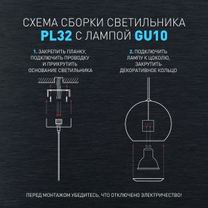 Светильник подвесной (подвес) ЭРА PL32 WH/CH MR16 GU10 потолочный круг белый, хром Светильник подвесной (подвес) ЭРА PL32 WH/CH MR16 GU10 потолочный круг белый, хром