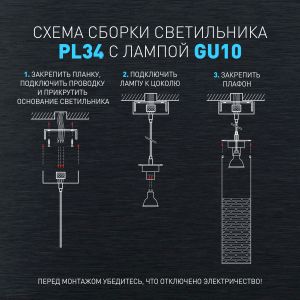 Светильник подвесной (подвес) ЭРА PL34 BL MR16 GU10 потолочный цилиндр синий Светильник подвесной (подвес) ЭРА PL34 BL MR16 GU10 потолочный цилиндр синий