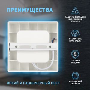 Светильник светодиодный ЭРА LED 20-12-6K накладной квадратный 12Вт 6500К