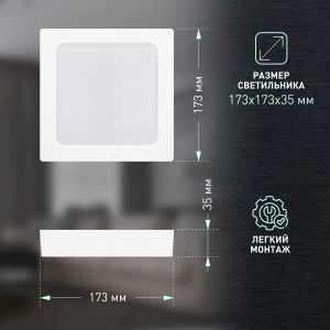 Светильник светодиодный ЭРА LED 20-18-4K накладной квадратный 18Вт 4000К Светильник светодиодный ЭРА LED 20-18-4K накладной квадратный 18Вт 4000К