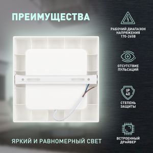 Светильник светодиодный ЭРА LED 20-18-4K накладной квадратный 18Вт 4000К Светильник светодиодный ЭРА LED 20-18-4K накладной квадратный 18Вт 4000К
