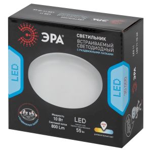 Светильник светодиодный встраиваемый ЭРА LED 11-10-4K круглый регулируемый 10Вт 4000K