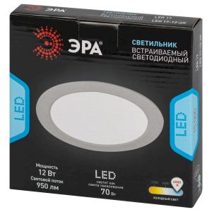 Светильник светодиодный встраиваемый ЭРА LED 17-12-6K круглый 12Вт 6500К Светильник светодиодный встраиваемый ЭРА LED 17-12-6K круглый 12Вт 6500К