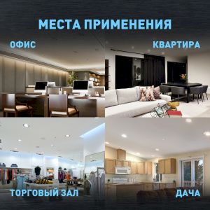 Светильник светодиодный встраиваемый ЭРА LED 17-18-6K круглый 18Вт 6500К