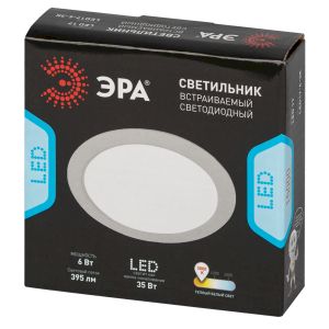 Светильник светодиодный встраиваемый ЭРА LED 17-6-3K круглый 6Вт 3000К