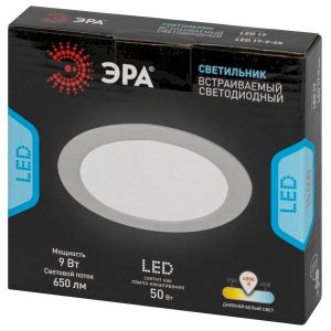 Светильник светодиодный встраиваемый ЭРА LED 17-9-4K круглый 9Вт 4000К