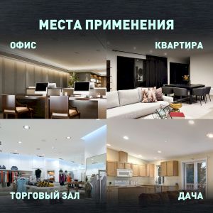 Светильник светодиодный встраиваемый ЭРА LED 17-9-4K круглый 9Вт 4000К