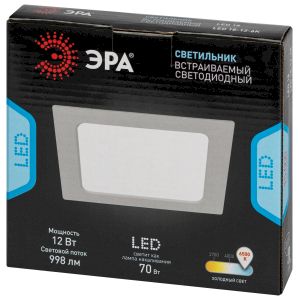 Светильник светодиодный встраиваемый ЭРА LED 18-12-6K квадратный 12Вт 6500К