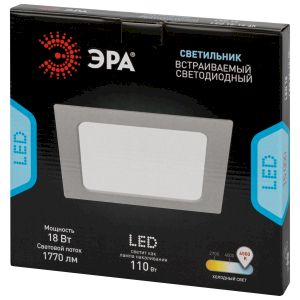 Светильник светодиодный встраиваемый ЭРА LED 18-18-6K квадратный 18Вт 6500К