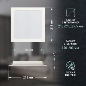 Светильник светодиодный встраиваемый ЭРА LED 18-24-4K квадратный 24Вт 4000К