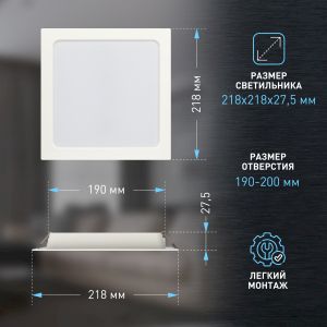 Светильник светодиодный встраиваемый ЭРА LED 18-24-6K квадратный 24Вт 6500К