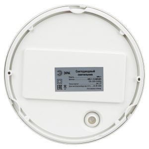 Светильник ЖКХ светодиодный ЭРА SPB-1-12-MWS (W) IP54 12Вт 960Лм 4000К D180 КРУГ с регулируемым датчиком движения