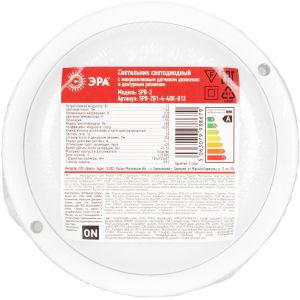 Светильник ЖКХ светодиодный ЭРА SPB-201-4-40K-012 12Вт 4000К IP65 D155 круглый дежурный режим СВЧ датчик Светильник ЖКХ светодиодный ЭРА SPB-201-4-40K-012 12Вт 4000К IP65 D155 круглый дежурный режим СВЧ датчик